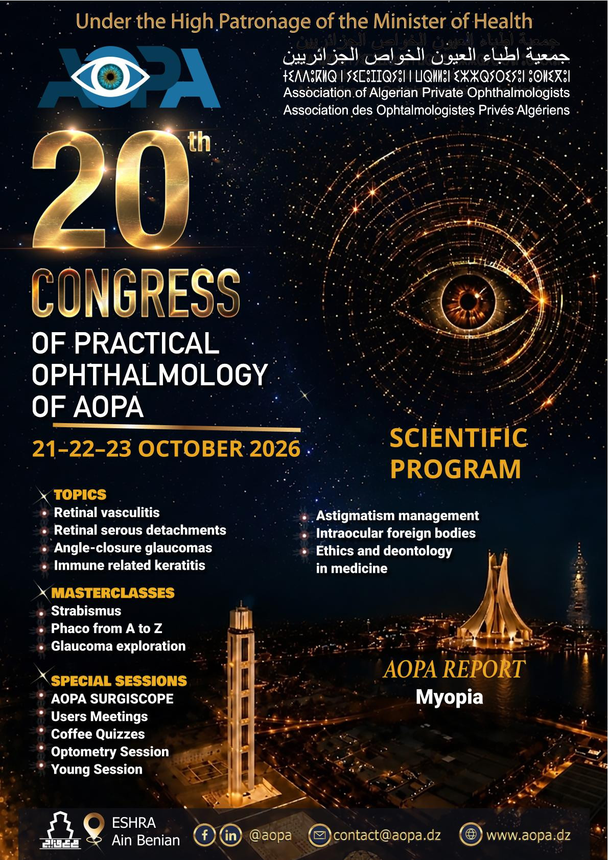 Programme 20ᵉ Congr&egrave;s d&rsquo;Ophtalmologie Pratique de l&rsquo;AOPA